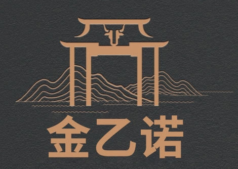 昔岸五金